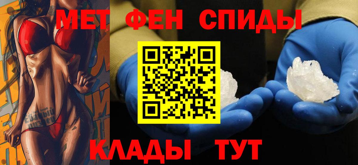 Амфетамин 97% Партизанск