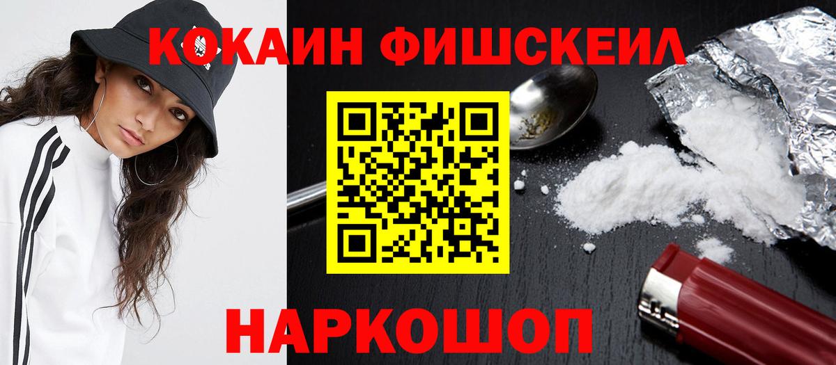 Cocaine 97% Партизанск