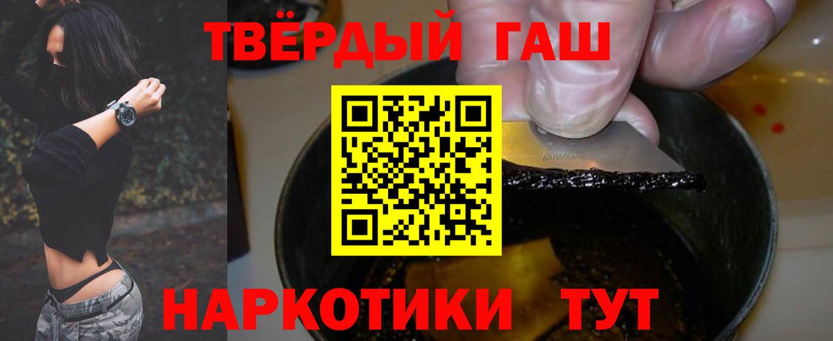 Гашиш AMNESIA HAZE  Вход с VPN  ГАШ ice o lator  Гашиш  Партизанск 