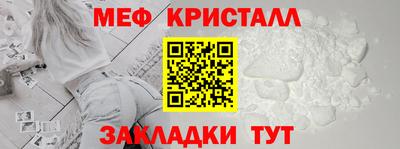 мяу мяу мука Пыть-Ях