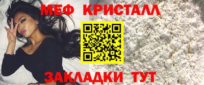 мяу мяу мука Пыть-Ях