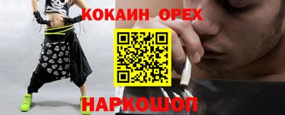 мяу мяу мука Пыть-Ях