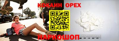 гашиш Пушкино