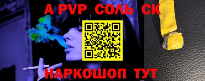 jwh Пугачёв