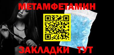 jwh Пугачёв