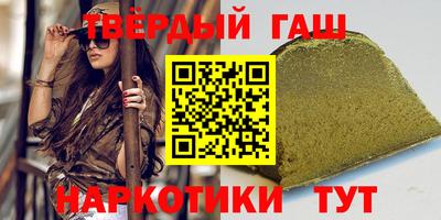 гашиш Пушкино