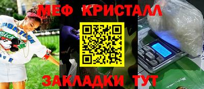 jwh Пугачёв