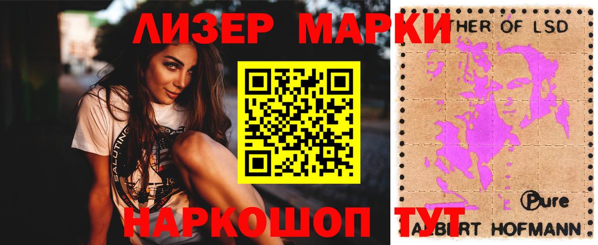 Лсд 25 экстази кислота  Лсд 25 экстази ecstasy  Вход с VPN  Партизанск 