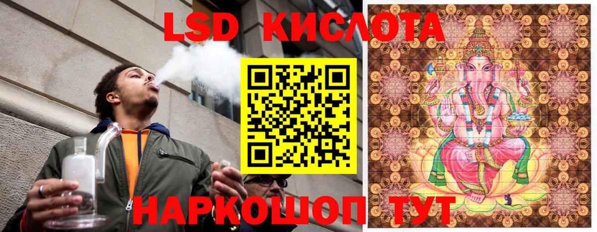Марки NBOMe 1,8мг Партизанск