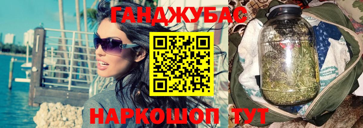 Шишки марихуана ГИДРОПОН Партизанск